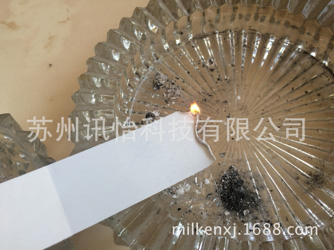 生產(chǎn)設(shè)備,雄厚的技術(shù)實(shí)力及完善的售后服務(wù)體系來保證客戶對產(chǎn)品質(zhì)量